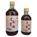 河南头道小磨香油芝麻油纯正无添加农家自榨黑芝麻香油麻油家用