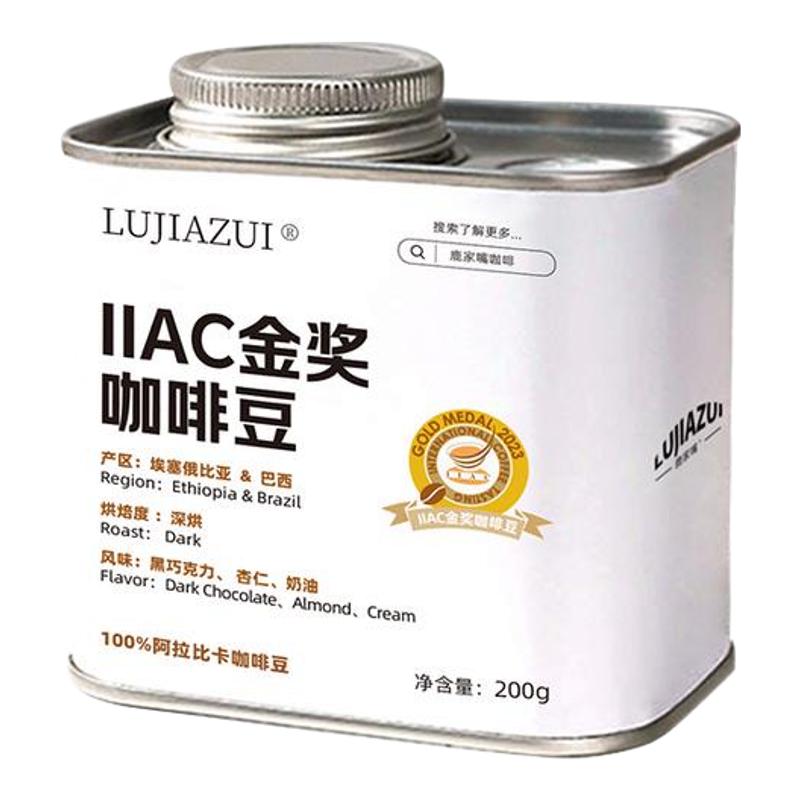 埃塞瑰夏IIAC金奖手冲美式咖啡豆