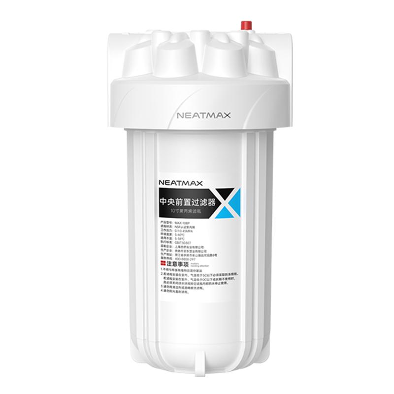 NEATMAX大白瓶进口滤芯高效除氯