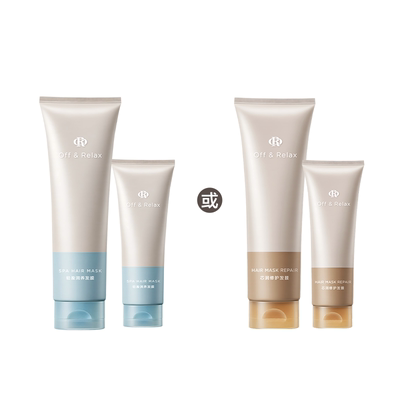 OffRelax密集滋养芯润臻护发膜