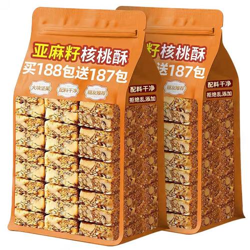 【央妈热推】0添加亚麻籽核桃酥