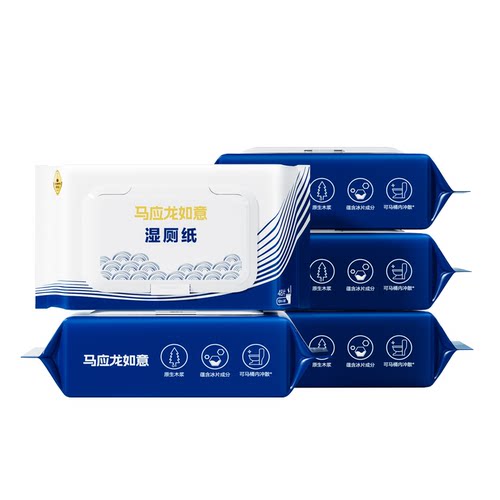 马应龙杀菌私处擦屁股卫生湿巾