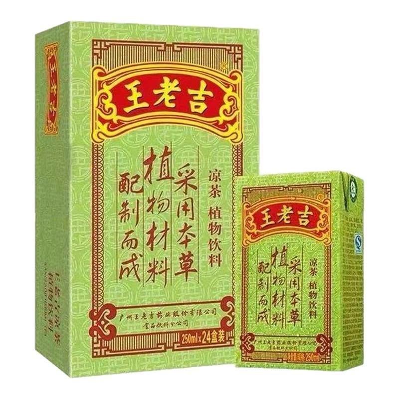 【新日期】王老吉凉茶纸盒装250ml*24盒整箱绿盒解腻清爽凉茶饮料,咖啡/麦片/冲饮,凉茶,淘宝优惠券,粉丝福利购,淘宝优惠卷