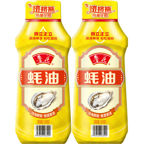 鲁花蚝油568g*2挤压瓶