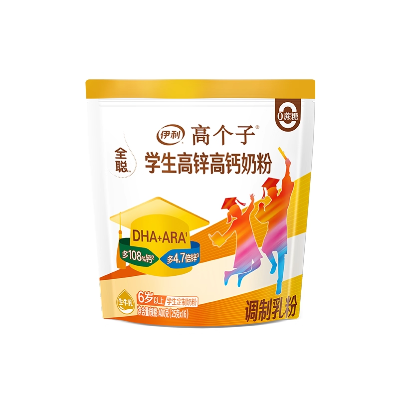 6岁以上学生定制奶粉