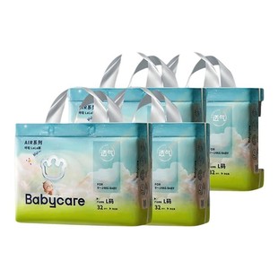 4包 babycare呼吸纸尿裤 超薄透气婴儿宝宝干爽尿不湿拉拉裤