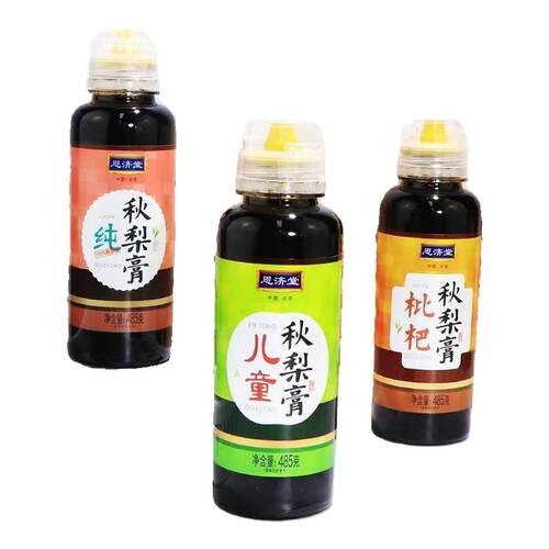 恩济堂485g冲泡润喉儿童秋梨膏雪梨膏古法挤压装枇杷蜂蜜金银花