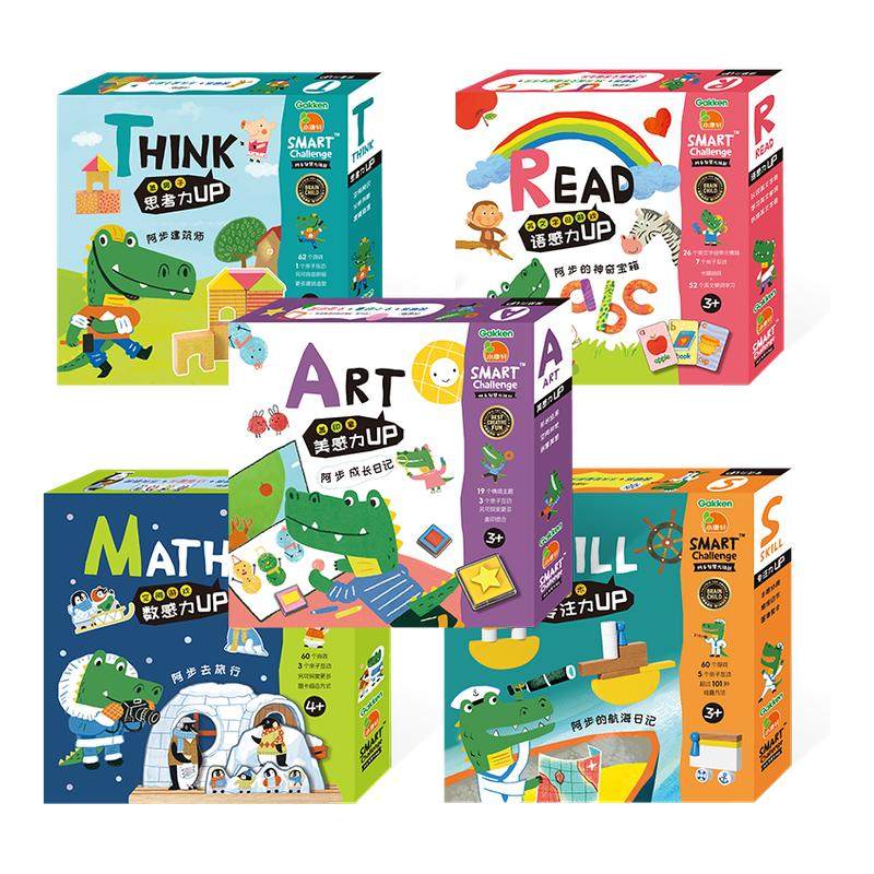 学研小康轩桌游益智训练玩具儿童专注力桌游思维阿步的航海日记,玩具/童车/益智/积木/模型,儿童桌面游戏类,淘宝优惠券,粉丝福利购,淘宝优惠卷