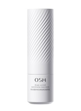 欧诗漫珍白因乳珍珠白净透润白赋采乳美白淡斑保湿补水旗舰店正品