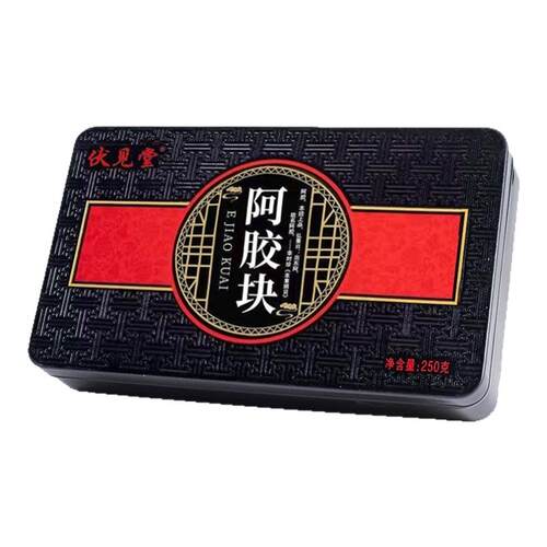 伏见堂阿胶块250g滋补养生礼盒