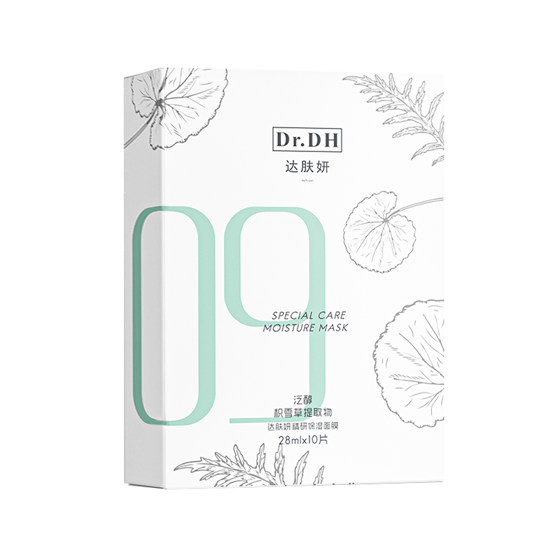达肤妍B5面膜精研舒缓修护补水保湿熬夜敏感官方正品