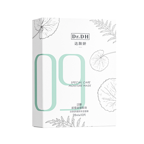 舒缓修护补水保湿面膜