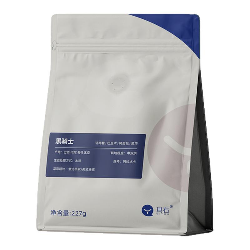 其右黑骑士阿拉比卡现磨咖啡豆