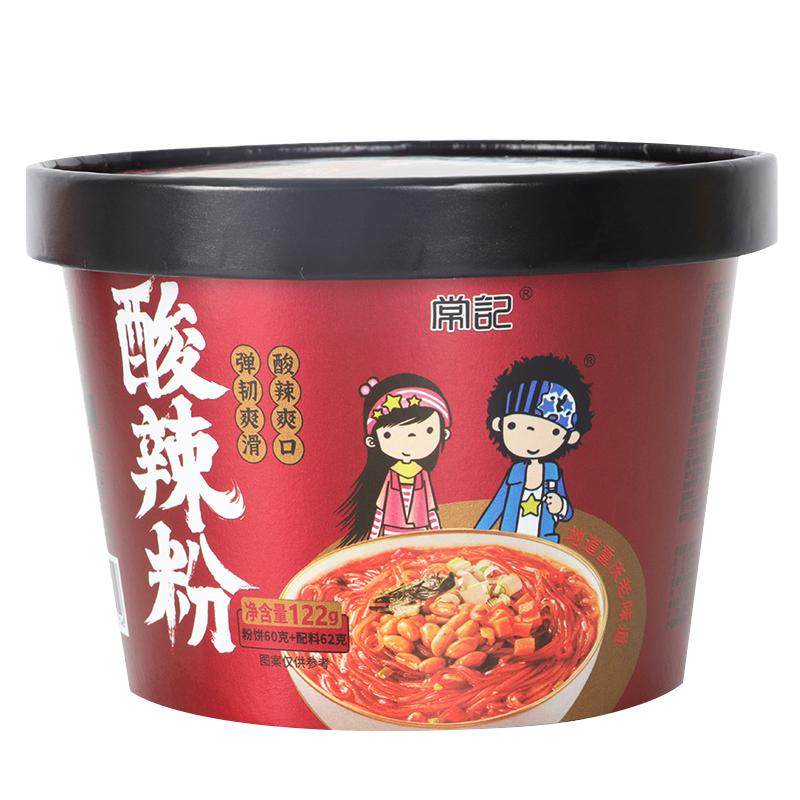 常记酸辣粉桶装米线正宗红薯粉丝宿舍方便免煮速食夜宵囤货整箱装,粮油调味/速食/干货/烘焙,方便粉丝/粉条,淘宝优惠券,粉丝福利购,淘宝优惠卷