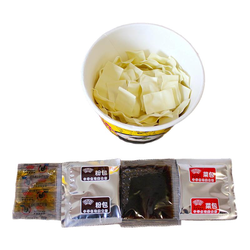 华味坊酸汤面叶烩面方便面泡面