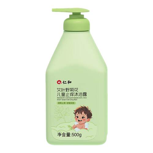 【止痒专研】洋甘菊儿童沐浴露