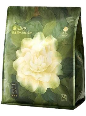 babycare山茶花一次性内裤女日抛月子产妇医用无菌特护级出差旅行