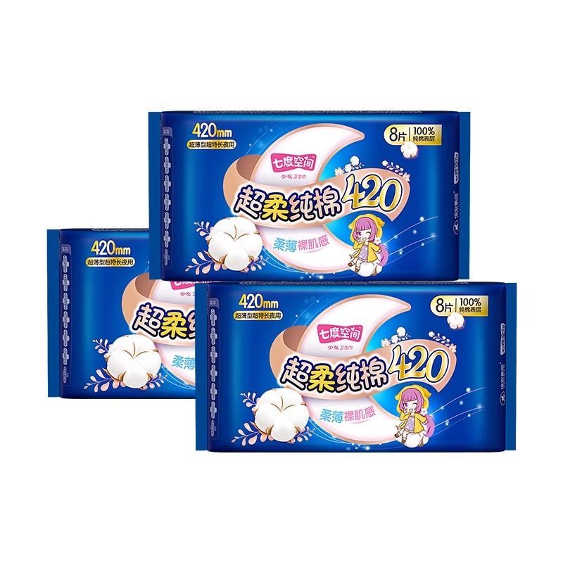 七度空间卫生巾少女纯棉超薄棉柔