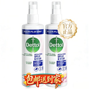 滴露衣服除味喷雾清新剂去异味烟味神器衣物除臭杀菌专用持久留香