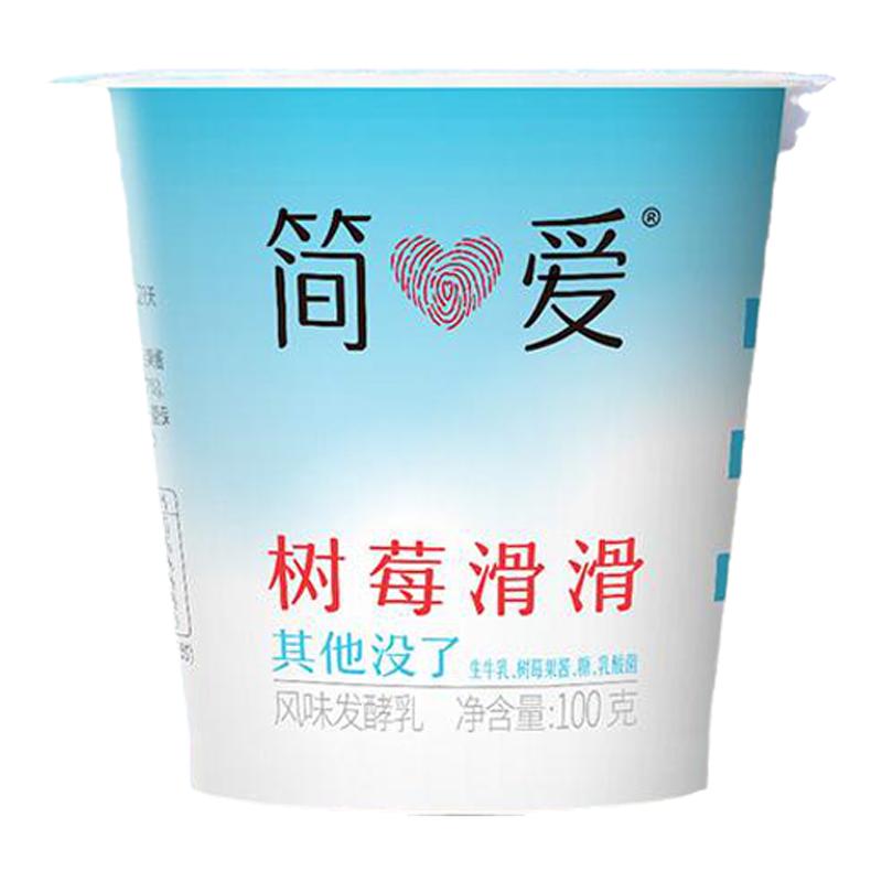 滑滑风味发酵乳早餐低温酸奶