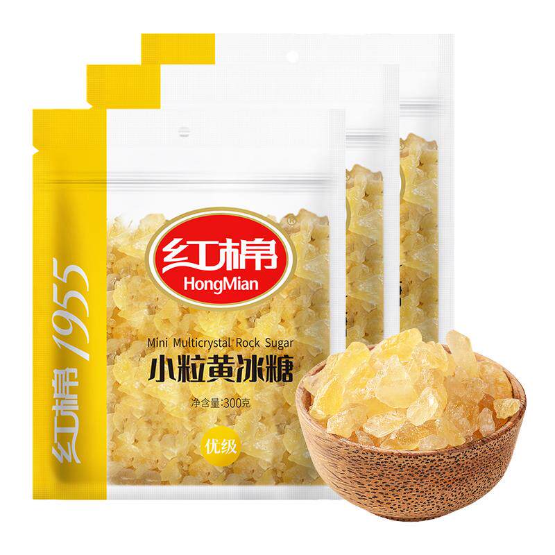 红棉小粒黄冰糖老冰糖多晶炖煮燕窝糖水烘培甜品调味黄冰糖罐装