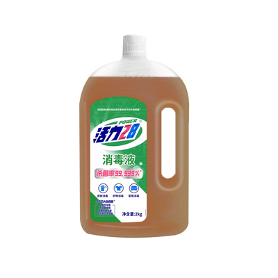 活力28衣物消毒液杀菌家用抑菌除螨外用温和清香正品g