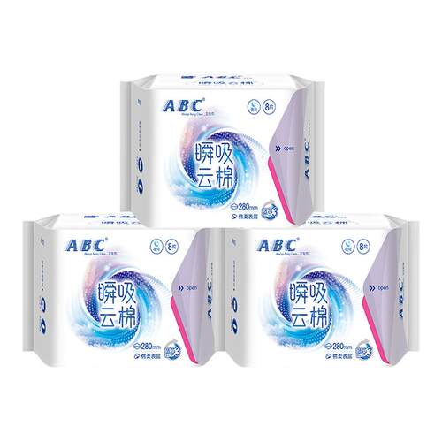 ABC卫生巾夜用280mm瞬吸云棉无感潮吸干爽极薄舒适24片装官方正品