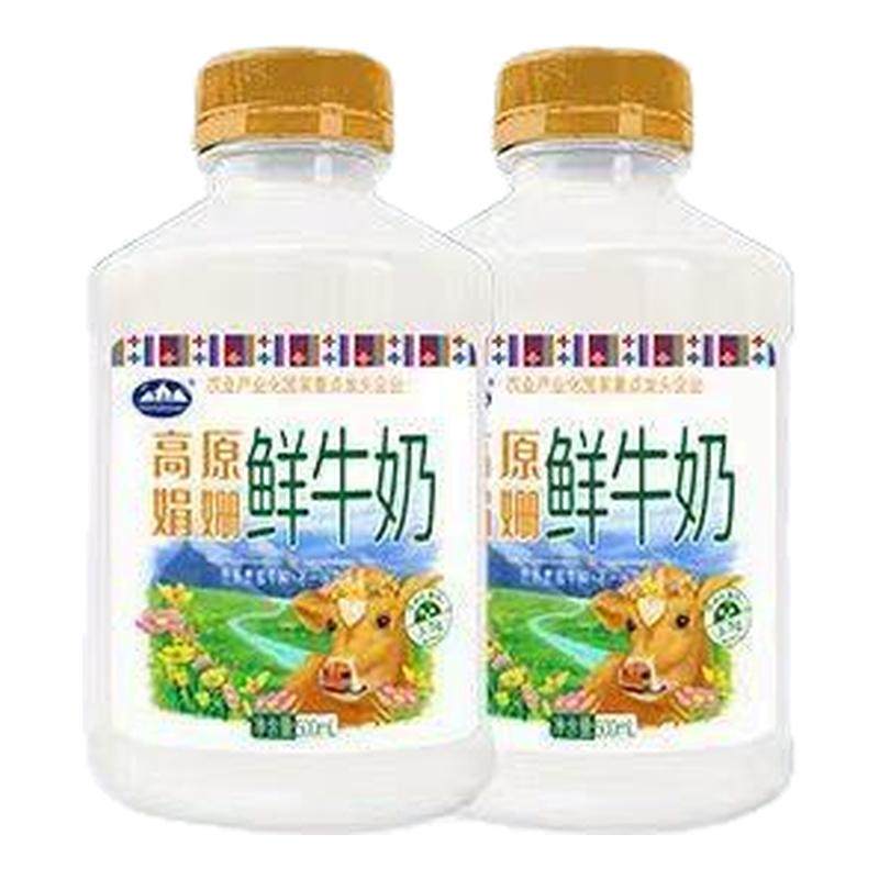 青海湖娟姗鲜牛奶500ml*8瓶装巴氏杀菌营养早餐奶青藏高原鲜牛奶,咖啡/麦片/冲饮,低温奶,淘宝优惠券,粉丝福利购,淘宝优惠卷