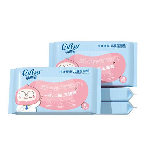 可心柔儿童专用湿厕纸