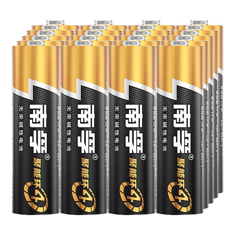 南孚电池5号8粒7号碱性