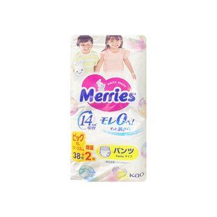 L拉拉裤 XXL新生婴儿三倍透 日本花王纸尿裤 尿不湿NB