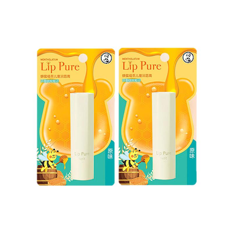 曼秀雷敦儿童润唇膏官方正品