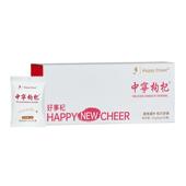 好事杞宁夏正宗中宁枸杞子干独立小包装 官方旗舰店 特级免洗礼袋装