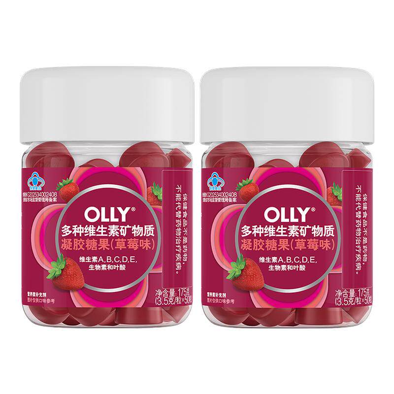 OLLY女性复合维生素B族维C软糖女士多维叶酸草莓味组合装50粒/瓶