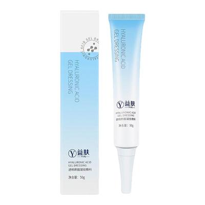 官方正品医肤用非益肤透明质酸敷料凝胶敷料创面防护凝胶紫蓝凝胶