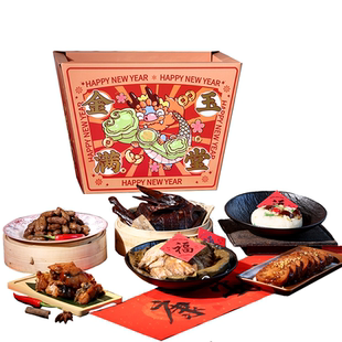 知味观金玉满堂年货礼盒特产大礼包礼品整箱春节过年送礼长辈团购