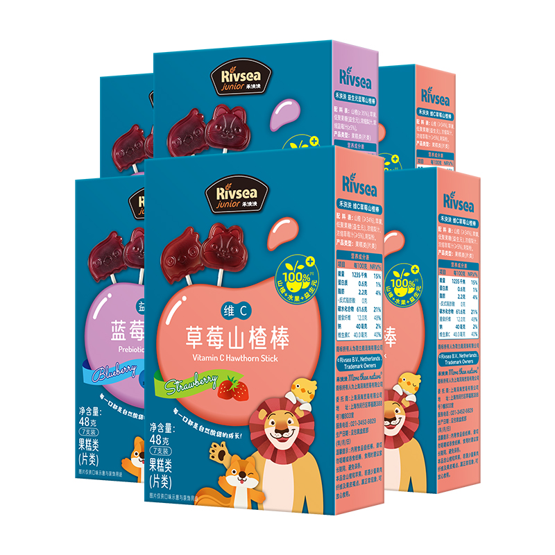 禾泱泱山楂棒 宝宝小零食儿童水果山楂棒原味无添加海藻糖BY