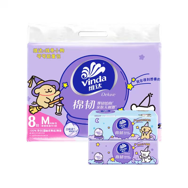 维达棉韧抽纸M码8包/提抽纸巾