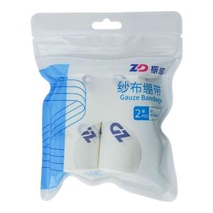 振德医用纱布绷带脱脂棉伤口包扎纱布块一次性压力绷带卷固定敷料