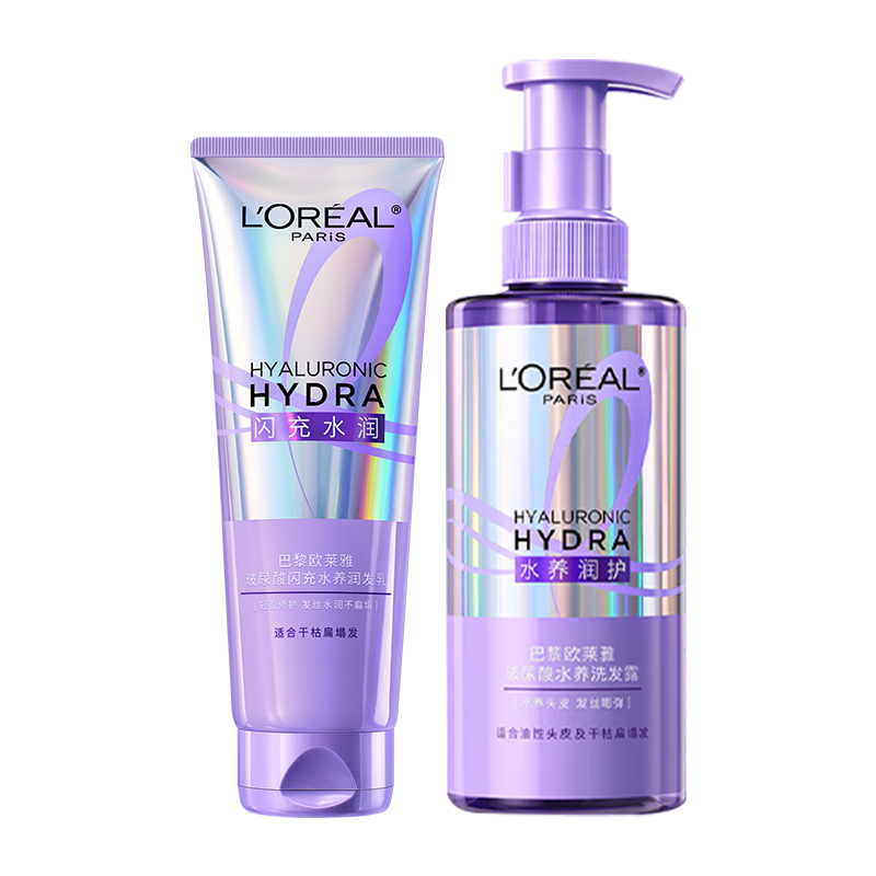 【重磅新品】欧莱雅0等待洗护洗发水护发素套装控油蓬松水润顺滑