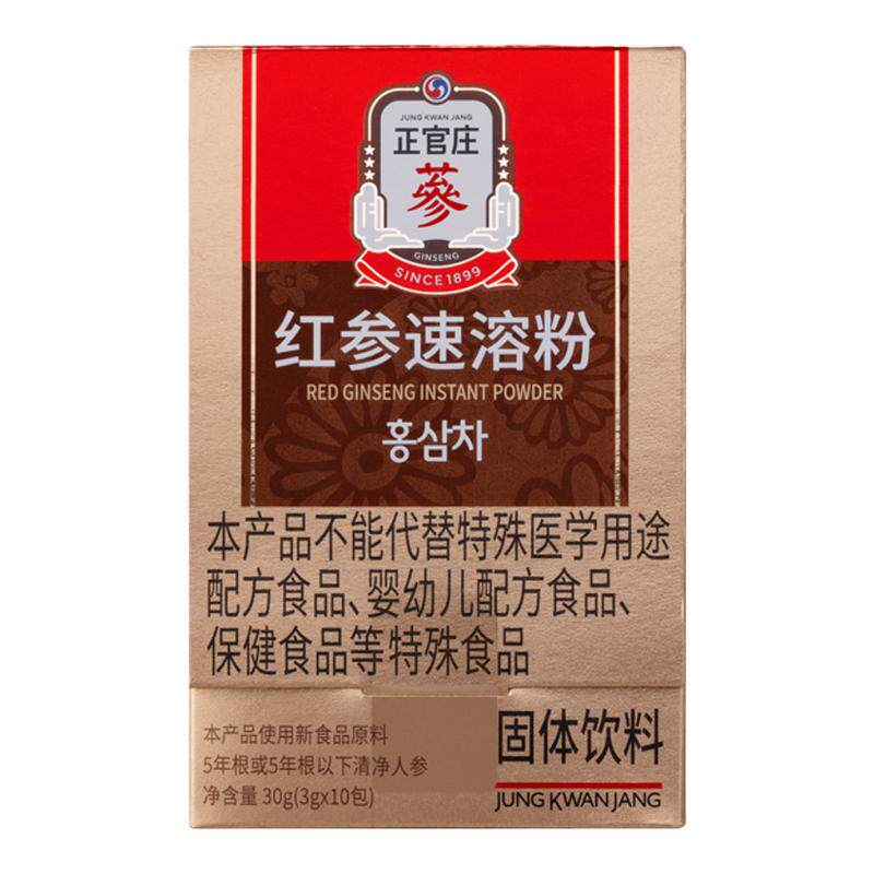 正官庄红参速溶粉韩国进口滋补养生茶人参红参茶