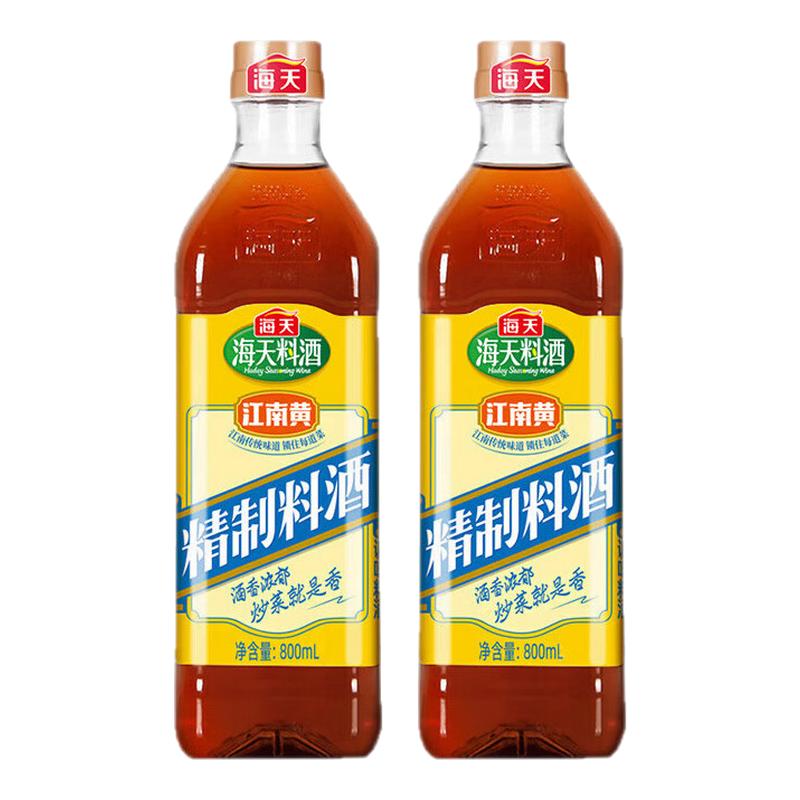 海天精制料酒800ml黄酒去腥解