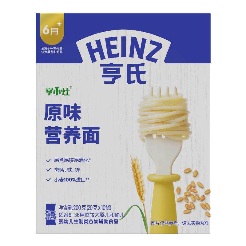 百年亨氏-【百补】亨氏亨小灶宝宝面条婴儿营养直面辅食面条