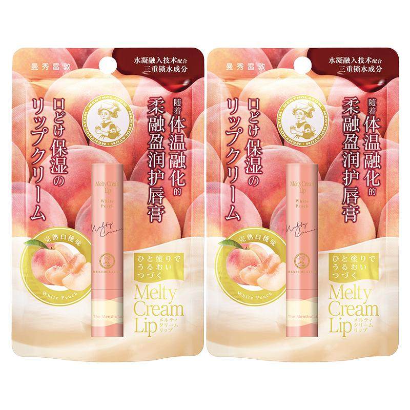 【完熟白桃味】曼秀雷敦绵绵慕斯棒柔融盈润护唇膏保湿滋润防干裂,美容护肤/美体/精油,润唇膏,淘宝优惠券,粉丝福利购,淘宝优惠卷