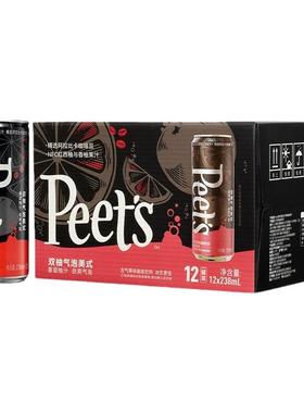 Peets皮爷气泡美式咖啡咖啡双柚气泡美式咖啡含气咖啡饮料238ml