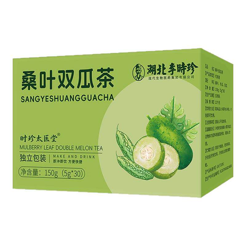 李时珍官方旗舰店】正品桑叶双瓜茶苦瓜冬瓜霜后老桑叶组合袋泡茶