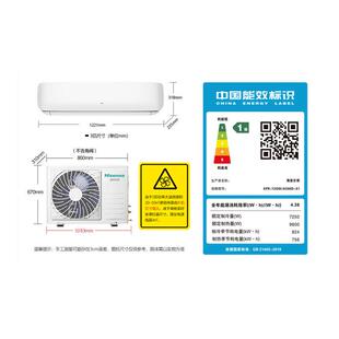 海信大3匹家用空调大风量挂机一级能效变频72A590D官方旗舰店