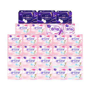 洁婷卫生巾透气双U日夜用179片棉柔亲肤姨妈巾囤货装 送收纳箱正品