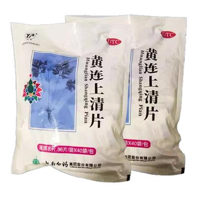 【云丰】黄连上清片36片/袋