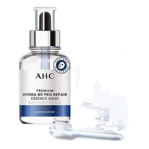 AHC爱和纯水光超膜PDRN三文鱼第四代B5面膜补水修护女官方正品牌